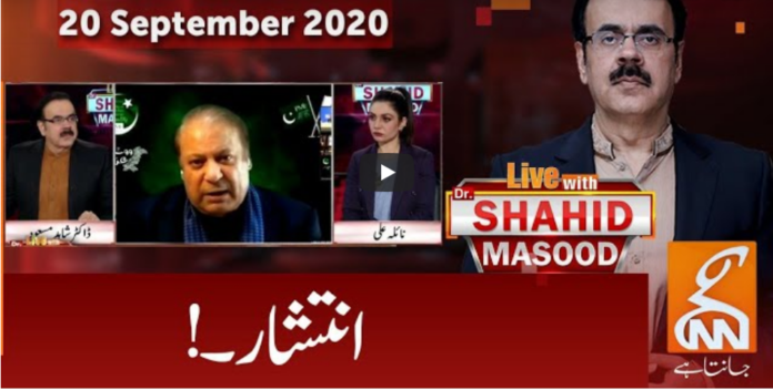Live with Dr. Shahid Masood 20th September 2020