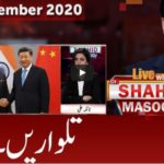 Live with Dr. Shahid Masood 17th September 2020 Live with Dr. Shahid Masood 17th September 2020