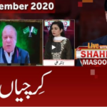 Live with Dr. Shahid Masood 30th September 2020 Live with Dr. Shahid Masood 30th September 2020