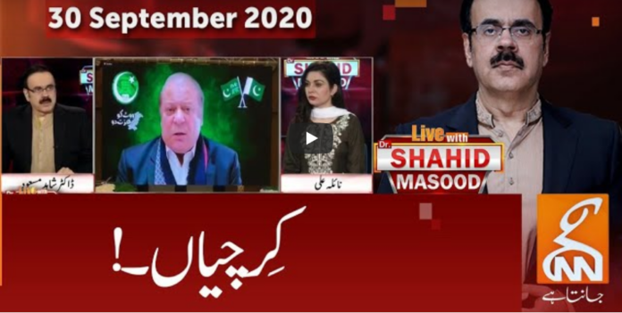 Live with Dr. Shahid Masood 30th September 2020