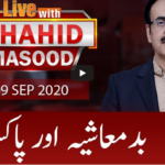 Live with Dr. Shahid Masood 9th September 2020 Live with Dr. Shahid Masood 9th September 2020