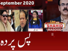 Live with Dr. Shahid Masood 25th September 2020 Live with Dr. Shahid Masood 25th September 2020
