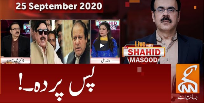 Live with Dr. Shahid Masood 25th September 2020