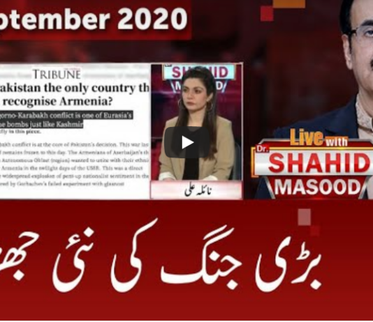 Live with Dr. Shahid Masood 27th September 2020 Live with Dr. Shahid Masood 27th September 2020