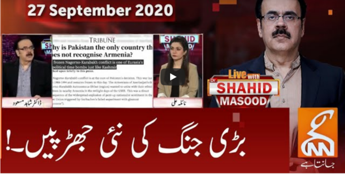 Live with Dr. Shahid Masood 27th September 2020