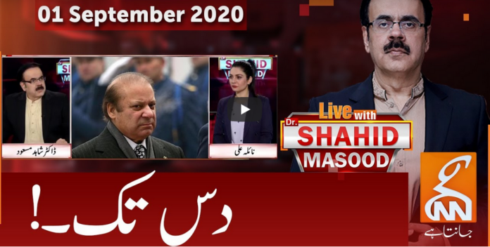 Live with Dr. Shahid Masood 1st September 2020