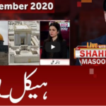 Live with Dr. Shahid Masood 3rd September 2020 Live with Dr. Shahid Masood 3rd September 2020