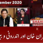 Live with Dr. Shahid Masood 26th September 2020 Live with Dr. Shahid Masood 26th September 2020