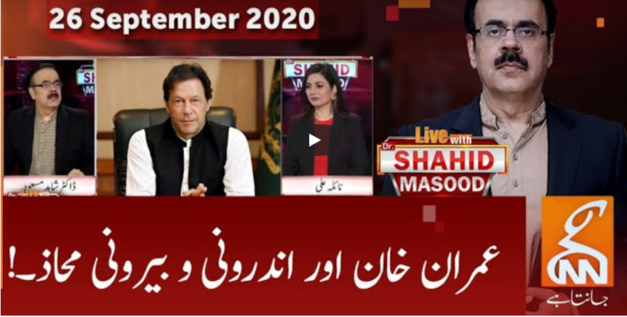 Live with Dr. Shahid Masood 26th September 2020