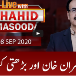 Live with Dr. Shahid Masood 8th September 2020 Live with Dr. Shahid Masood 8th September 2020