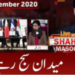 Live with Dr. Shahid Masood 16th September 2020 Live with Dr. Shahid Masood 16th September 2020
