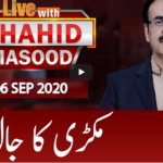 Live with Dr. Shahid Masood 6th September 2020 Live with Dr. Shahid Masood 6th September 2020