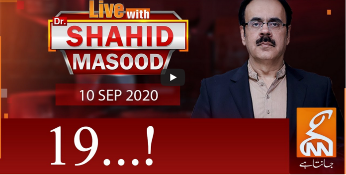 Live with Dr. Shahid Masood 10th September 2020