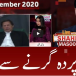 Live with Dr. Shahid Masood 4th September 2020 Live with Dr. Shahid Masood 4th September 2020