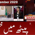 Live with Dr. Shahid Masood 2nd September 2020 Live with Dr. Shahid Masood 2nd September 2020