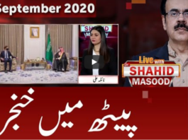 Live with Dr. Shahid Masood 2nd September 2020 Live with Dr. Shahid Masood 2nd September 2020