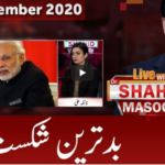 Live with Dr. Shahid Masood 11th September 2020 Live with Dr. Shahid Masood 11th September 2020