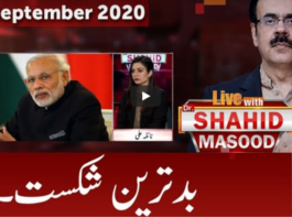 Live with Dr. Shahid Masood 11th September 2020 Live with Dr. Shahid Masood 11th September 2020