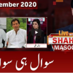 Live with Dr. Shahid Masood 12th September 2020 Live with Dr. Shahid Masood 12th September 2020