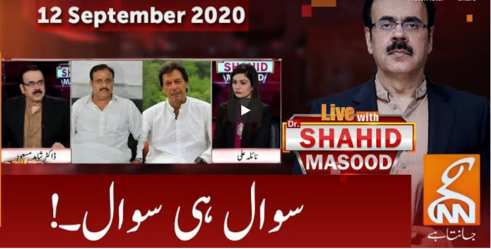 Live with Dr. Shahid Masood 12th September 2020