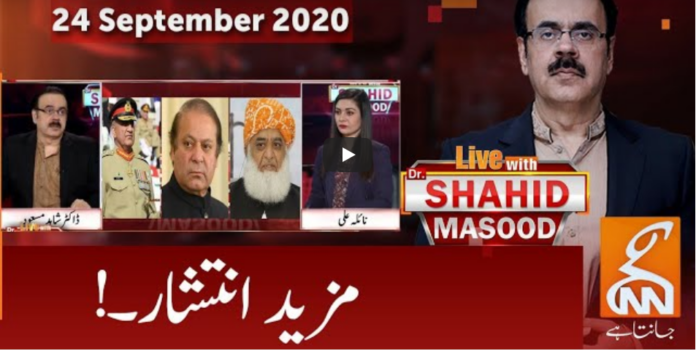 Live with Dr. Shahid Masood 24th September 2020