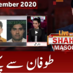 Live with Dr. Shahid Masood 13th September 2020 Live with Dr. Shahid Masood 13th September 2020