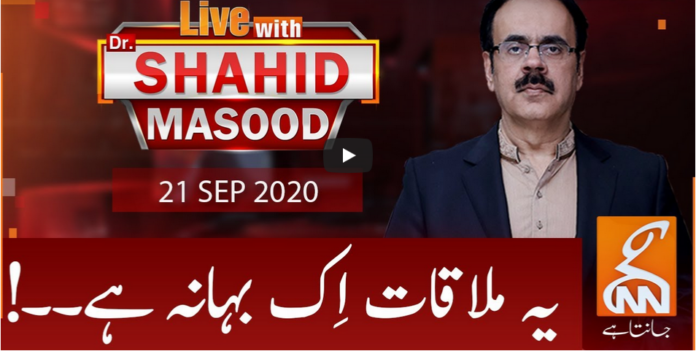 Live with Dr. Shahid Masood 21st September 2020