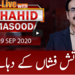 Live with Dr. Shashid Masood 29th September 2020 Live with Dr. Shashid Masood 29th September 2020