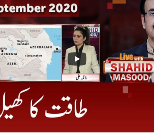 Live with Dr. Shashid Masood 28th September 2020 Live with Dr. Shashid Masood 28th September 2020