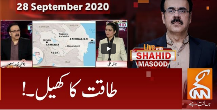 Live with Dr. Shashid Masood 28th September 2020