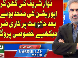 Live With Nasrullah Malik 20th September 2020 Live With Nasrullah Malik 20th September 2020