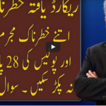 Live With Nasrullah Malik 12th September 2020 Live With Nasrullah Malik 12th September 2020