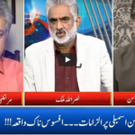 Live With Nasrullah Malik 27th September 2020 Live With Nasrullah Malik 27th September 2020