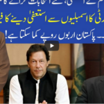 Muqabil 20th September 2020 Muqabil 20th September 2020