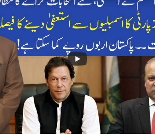 Muqabil 20th September 2020 Muqabil 20th September 2020