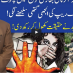 Muqabil 12th September 2020 Muqabil 12th September 2020