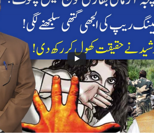 Muqabil 12th September 2020 Muqabil 12th September 2020