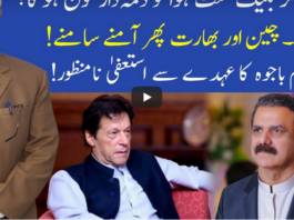 Muqabil 4th September 2020 Muqabil 4th September 2020