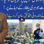 Muqabil 5th September 2020 Muqabil 5th September 2020