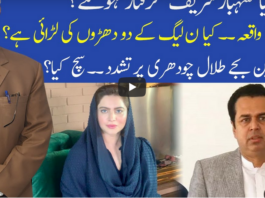 Muqabil 26th September 2020 Muqabil 26th September 2020