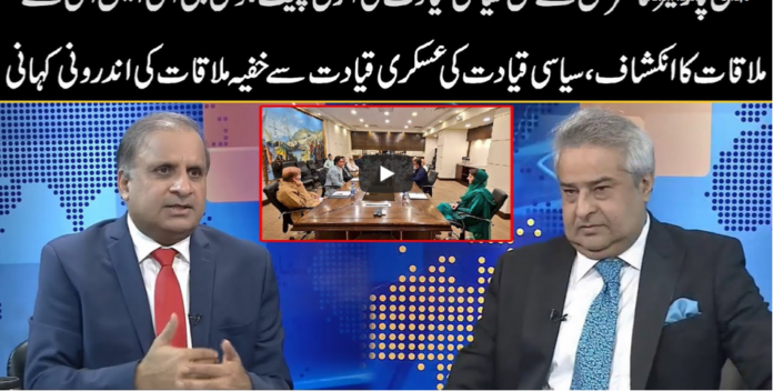 Muqabil Public Kay Sath 21st September 2020