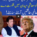 Muqabil 18th September 2020 Muqabil 18th September 2020