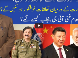 Muqabil 11th September 2020 Muqabil 11th September 2020