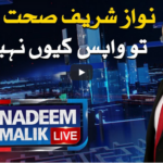 Nadeem Malik Live 21st September 2020 Nadeem Malik Live 21st September 2020