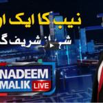 Nadeem Malik Live 28th September 2020 Nadeem Malik Live 28th September 2020