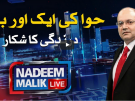 Nadeem Malik Live 10th September 2020 Nadeem Malik Live 10th September 2020