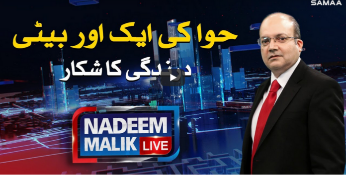 Nadeem Malik Live 10th September 2020