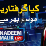Nadeem Malik Live 29th September 2020 Nadeem Malik Live 29th September 2020