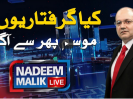 Nadeem Malik Live 29th September 2020 Nadeem Malik Live 29th September 2020