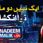 Nadeem Malik Live 23rd September 2020 Nadeem Malik Live 23rd September 2020